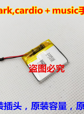 适用spark cardio＋music手环电池 AHB332824H