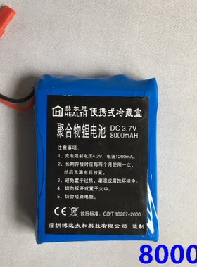 万种型号锂电池供货商
