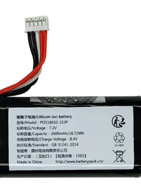 适用于 IS928 可充电锂离子电池组 7.2V 2600mAh 18.72Wh 5线插头