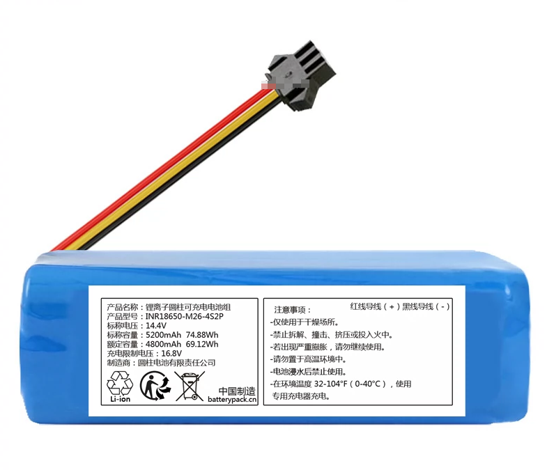 14.4V 5200mAh 74.88Wh INR18650M26-4S2P锂离子圆柱可充电电池组