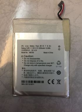 全新 适用 Viewsonic 平板 锂电池 5线带插头