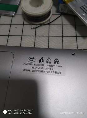 万种型号锂电池供货商
