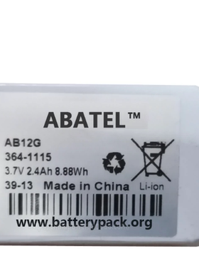 适用于 Key Reader Plus PA-LN2,K03,R001 3.6V DC 2350mAh 8Wh