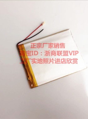 万种型号锂电池供货商