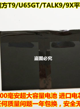万种型号锂电池供货商