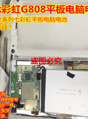 万种型号锂电池供货商