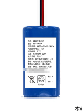 型号NI4400AA 4400mAh 16.28Wh 3.7v 可充电锂离子电池组