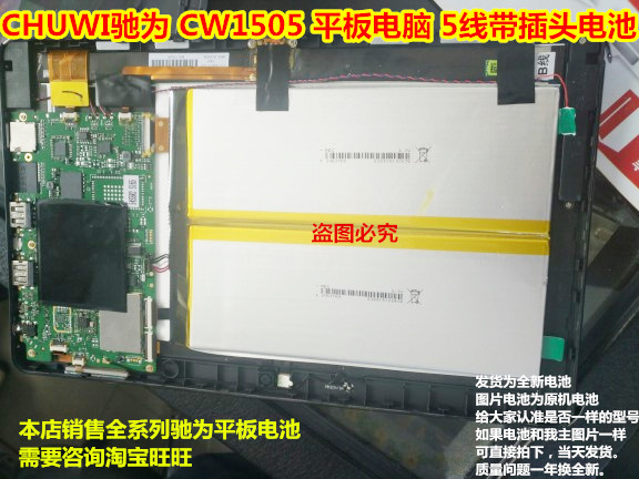 万种型号锂电池供货商