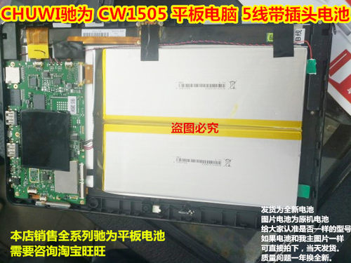 万种型号锂电池供货商