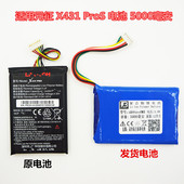 X431 征 ProS 电池 内置锂电池 适用于 汽车诊断仪 元