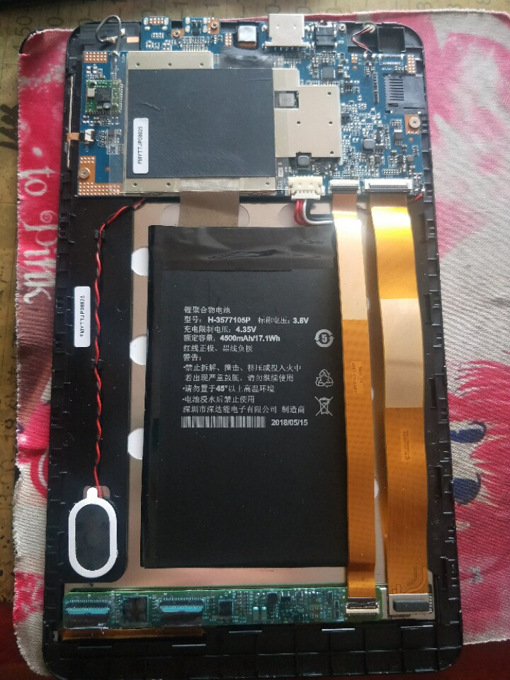 万种型号锂电池供货商图片
