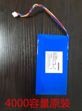 适用 朗仁 PS2 检测电脑 锂电池 7.4V 3线带插头 4000毫安
