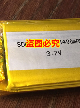 适用于 skypro GPS  XGPS160 内置 锂电池 3.7V 带插头