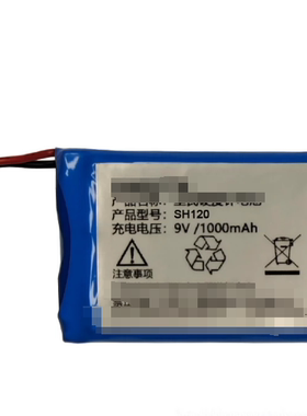 适用于 SH120 里氏硬度计可充电电池 WASOTA 9V 1000mAh