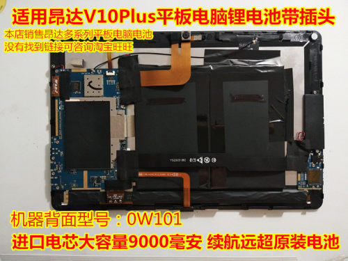 万种型号锂电池供货商