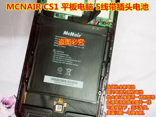 万种型号锂电池供货商