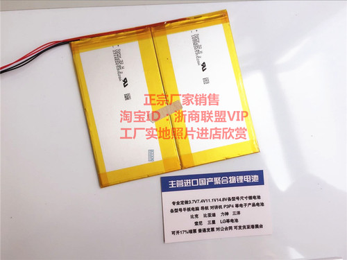 万种型号锂电池供货商