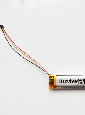 全新 适用 Htcvive 手柄 锂电池 3.85V 3线带插头