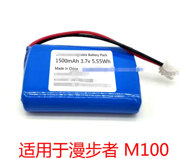 适用于 漫步者 M100无线蓝牙音箱 1500mAh 3.7v 5.55Wh