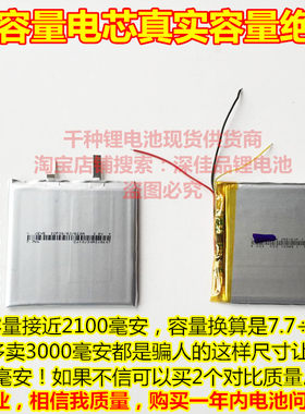 万种型号锂电池供货商