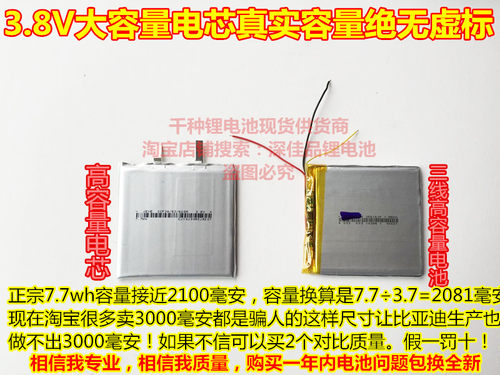 万种型号锂电池供货商
