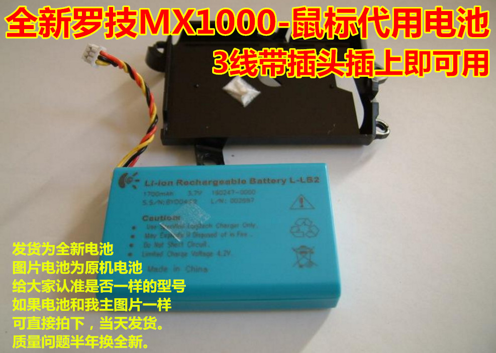 万种型号锂电池供货商