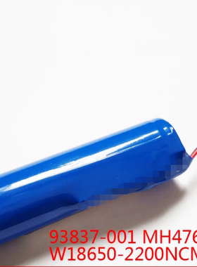 适用于 天韵K30 T8pro M9 V9 户外直播K歌声卡   可充电电池1个