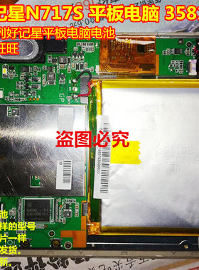 万种型号锂电池供货商