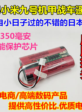 万种型号锂电池供货商