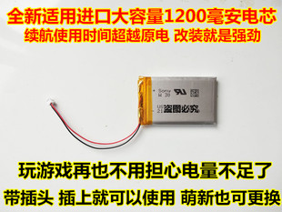 全新 适用 Sony PS3 PlayStation LIP1859 LIP1472 游戏机 电池