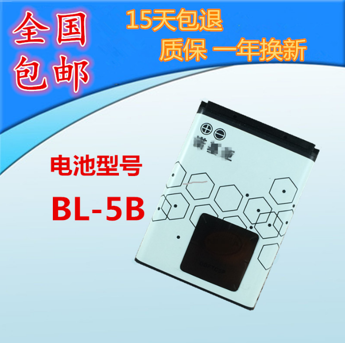 适用优彼 亲子熊三代 优智 小熊 优比 故事机 早教机 电池 BL-5B