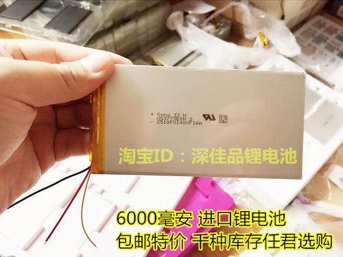 万种型号锂电池供货商