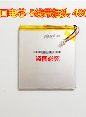 万种型号锂电池供货商