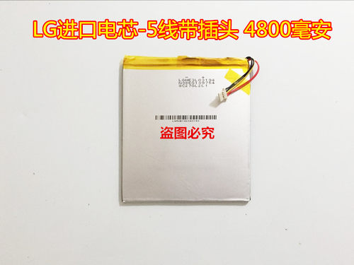 万种型号锂电池供货商