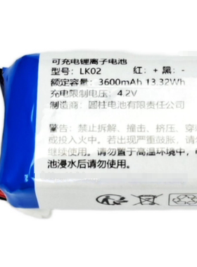 电池工厂店铺品种多价格优
