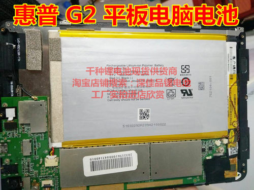 万种型号锂电池供货商