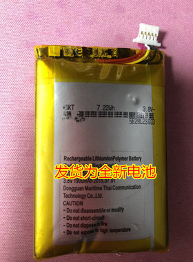 适用于 POLAR V650 内置锂电池