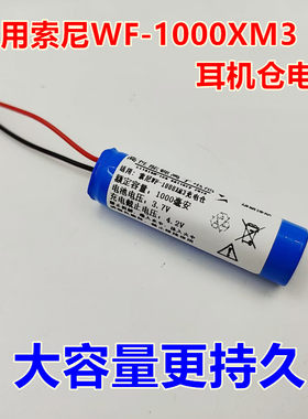 电池工厂店铺品种多价格优