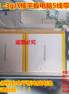 万种型号锂电池供货商