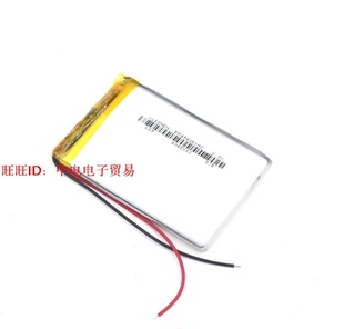 全新 404060 044060 聚合物锂电池 3.7V 导航仪 MP5 多用途电池