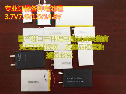 万种型号锂电池供货商