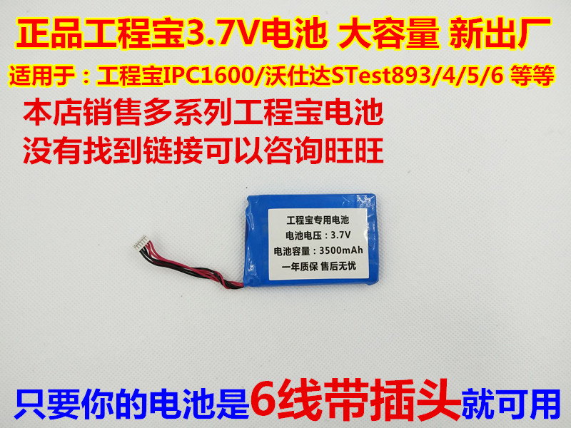 全店6000型号各种电池图片