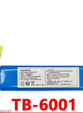 TB-6001 电动拖把充电电池组 14.4v 2900mAh 60Wh WASOTA BATTERY