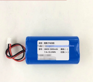 可充电锂电池组 18650 2600mAh 7.4v 19.24Wh 9v视频机电池