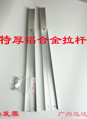 特厚铝合金拉杆人字梯连接杆定制长度高梯通用