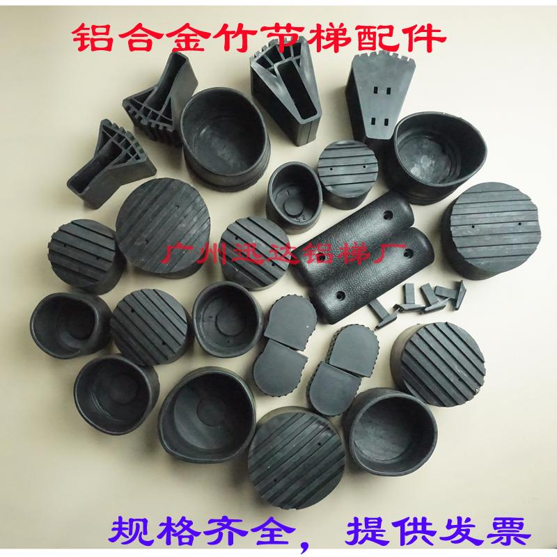 铝合金伸缩竹节梯升降直梯配件