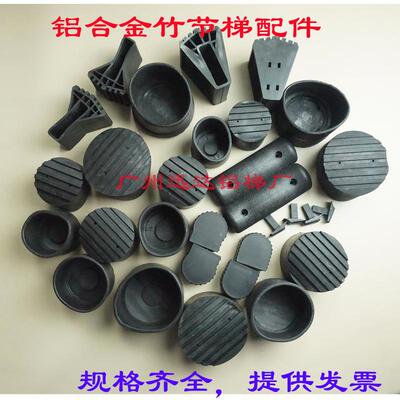 铝合金伸缩竹节梯升降直梯配件