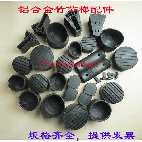 铝合金伸缩竹节梯升降直梯配件