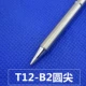 t12-b2