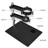 204热风枪支架焊接维修平台手机BGA植锡风枪支架万向支架